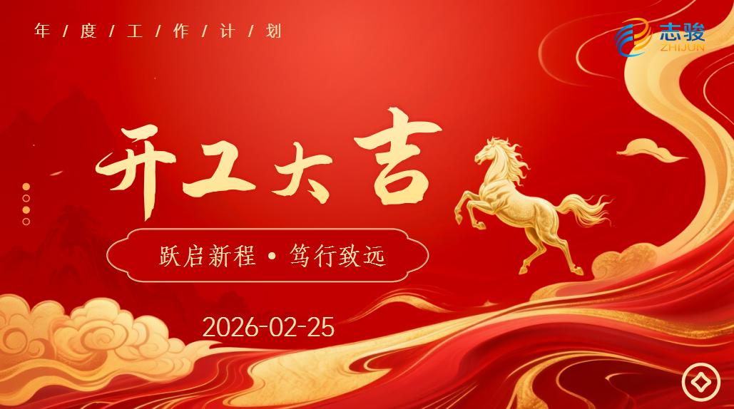 Câble et fil électrique Cie., Ltd d'appareil de Jiangyin Zhijun